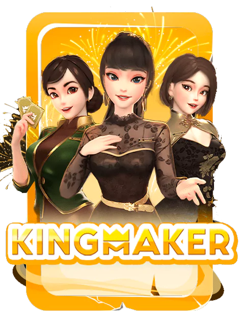 King Maker platform games